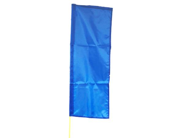 Vertical range flag - Medium Blue<br> 